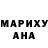 МДМА молли Rouger ew