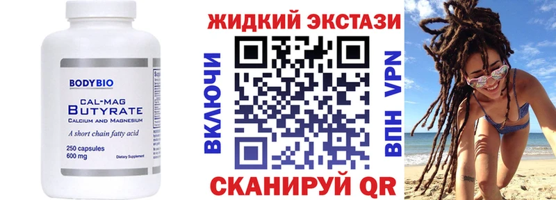 как найти   Верещагино  БУТИРАТ буратино 