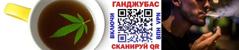 Canna-Cookies марихуана  Верещагино 