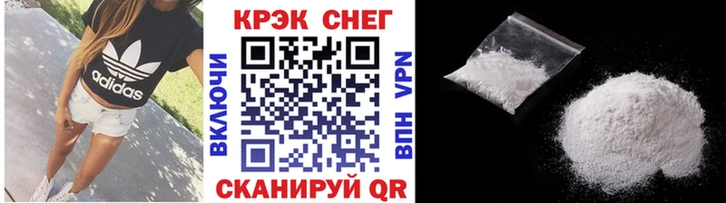 купить  цена  Верещагино  blacksprut зеркало  КОКАИН Боливия 