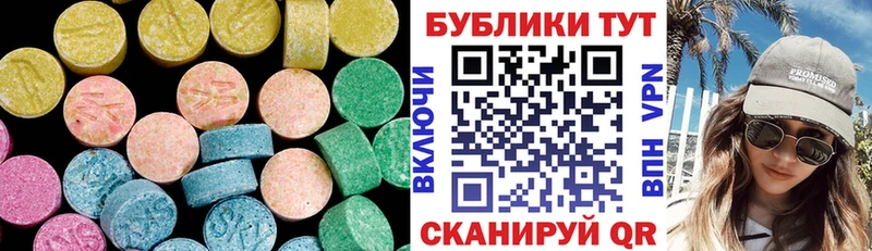 дарк нет наркотические препараты  магазин продажи наркотиков  Верещагино  Ecstasy VHQ 
