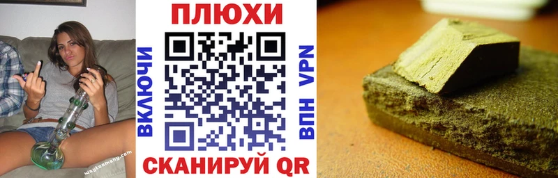 ГАШИШ индика сатива Верещагино