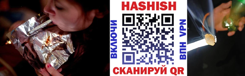 Гашиш AMNESIA HAZE  наркота  Верещагино 
