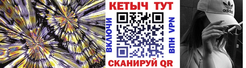 как найти закладки  OMG ссылки  Кетамин VHQ  Верещагино 