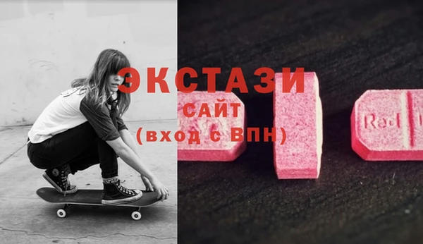 гидра Балабаново