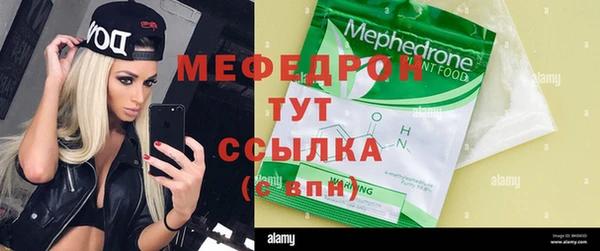 метамфетамин Богданович