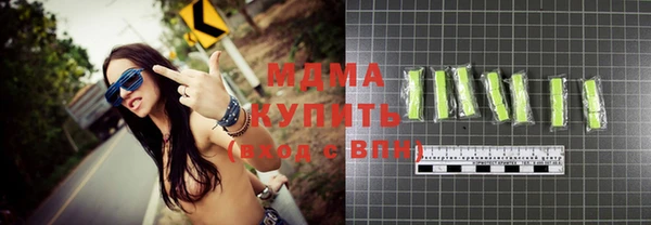 прущая мука Беломорск