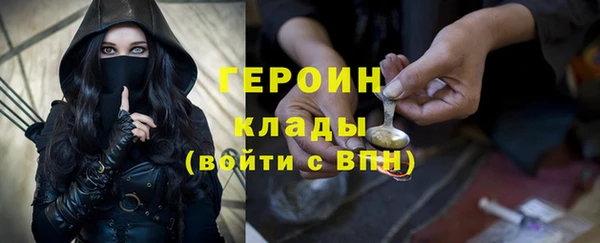метадон Богородск