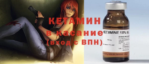 соль ск Богородицк