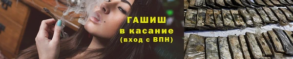 гидра Балабаново