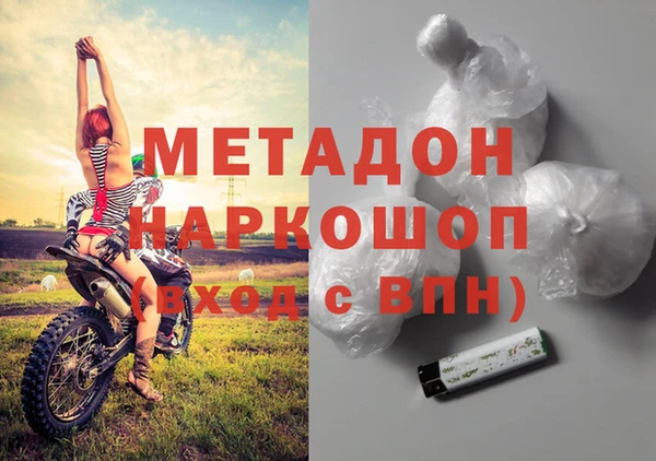 кокс Белоозёрский