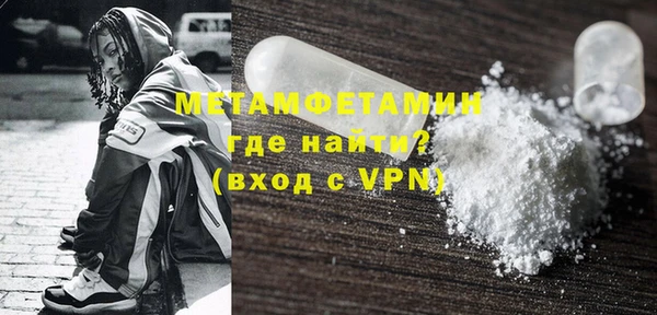 соль ск Богородицк