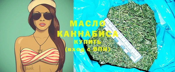 метамфетамин Богданович