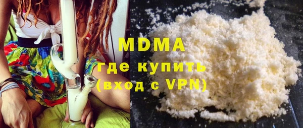соль ск Богородицк