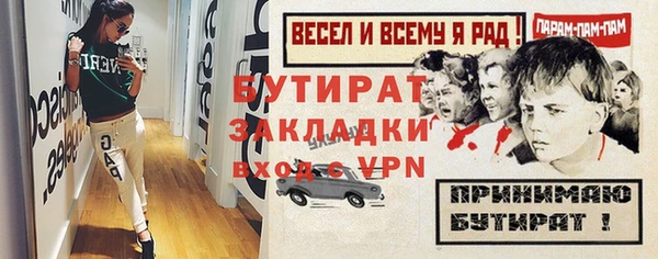 соль ск Богородицк