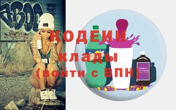 метадон Богородск