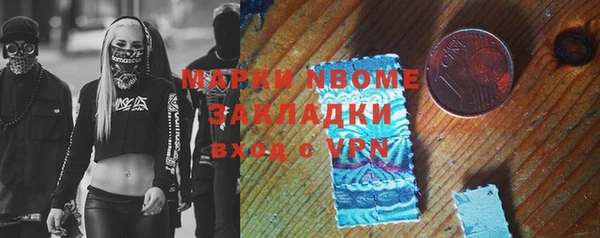 гидра Балабаново