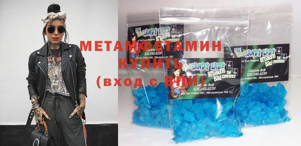 метамфетамин Богданович
