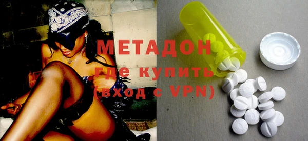 метамфетамин Богданович