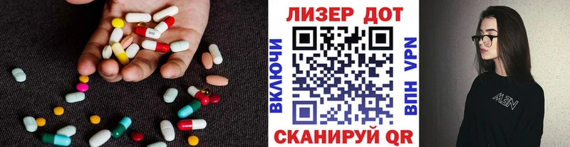 Лсд 25 экстази ecstasy Верещагино