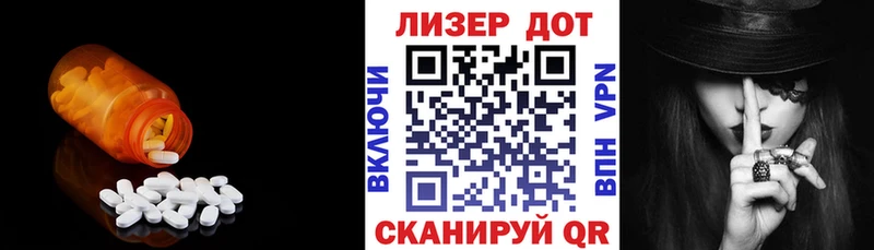 Лсд 25 экстази ecstasy  купить наркотик  Верещагино 