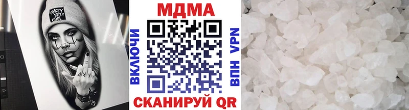 MDMA crystal  Верещагино 