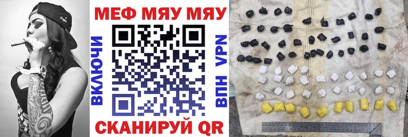 наркота  Верещагино  MEGA зеркало  МЕФ кристаллы 