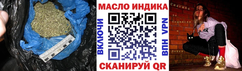 гидра вход  Верещагино  ТГК вейп 